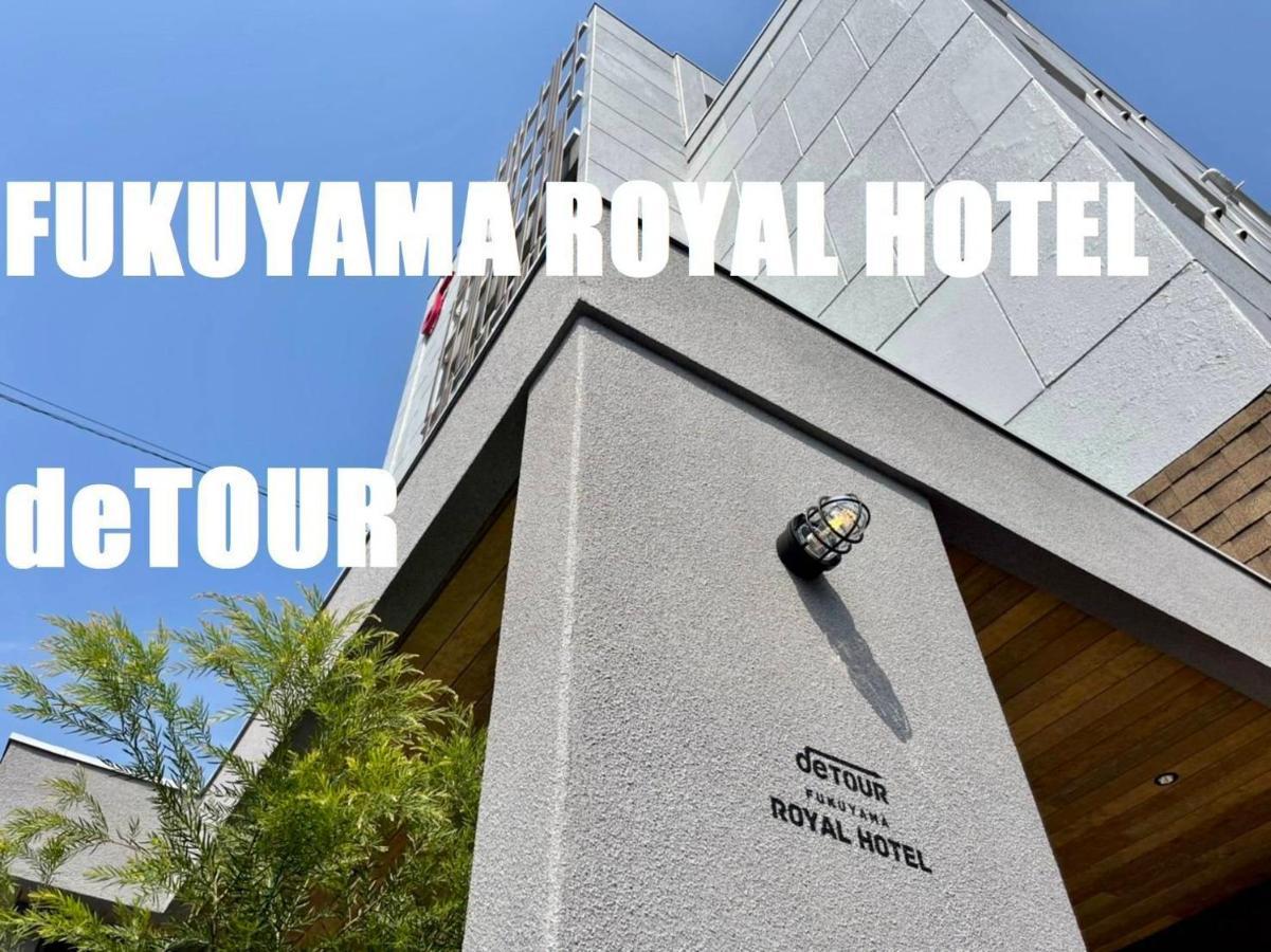 Fukuyama Royal Hotel Buitenkant foto