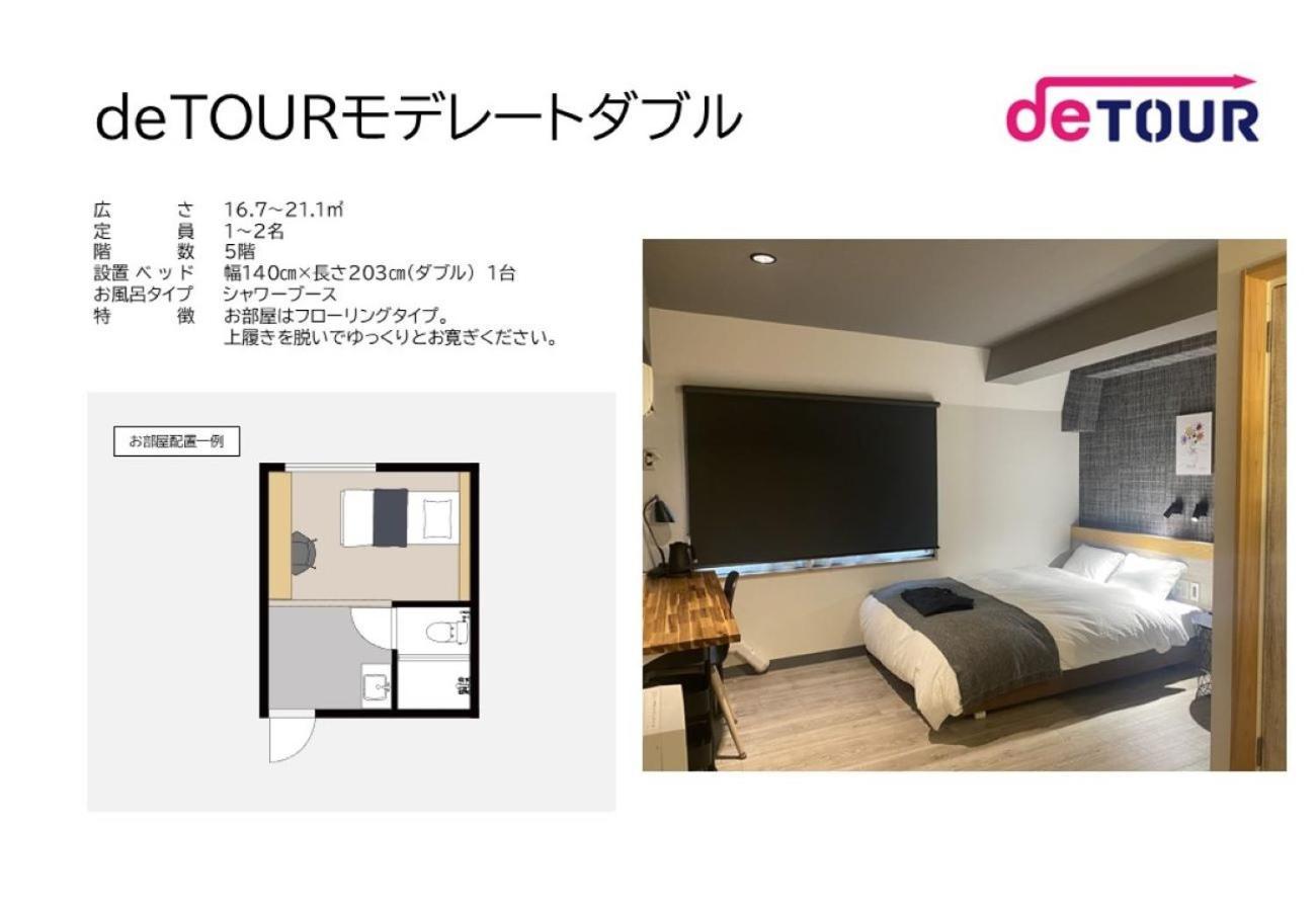 Fukuyama Royal Hotel Kamer foto